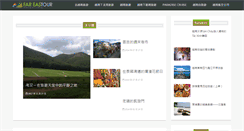 Desktop Screenshot of dongnanyalvyouw.com